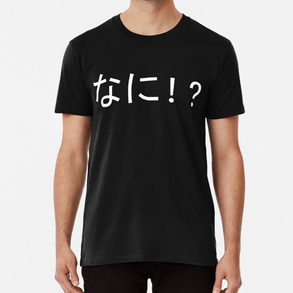 

nani  t shirt nani what anime japanese meme