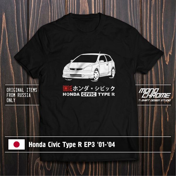 

t shirt civic type r ep3 01 04