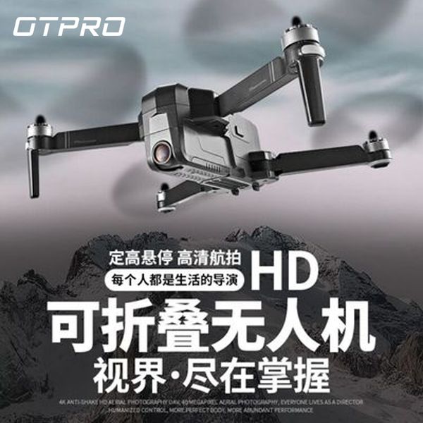 

otpro camera mini drones dron rc helicopter fpv 3-axis gimbal wifi 4k camera gps rc drone quadcopter rtf in stock vs x8 se x8se