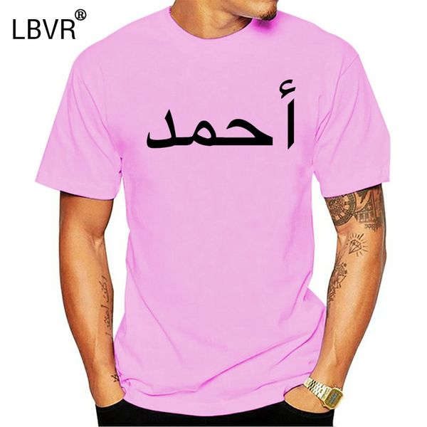 

personalised arabic name t-shirt custom text shirt add your name gift tee top