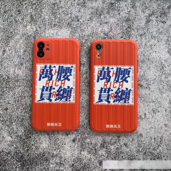 

waist stretch phone case xs soft xr all-inclusive set cool se with text for apple 78plus