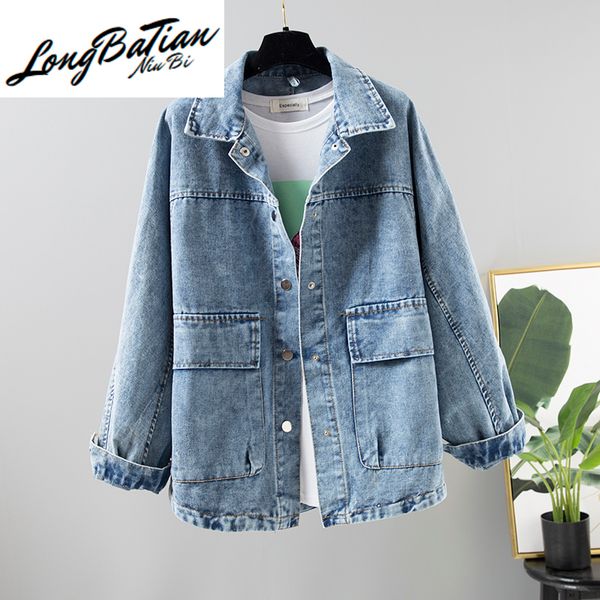 

women's jackets spring autumn women denim long sleeve casual loose bomber jacket big size jeans windbreaker female outerwear, Black;brown
