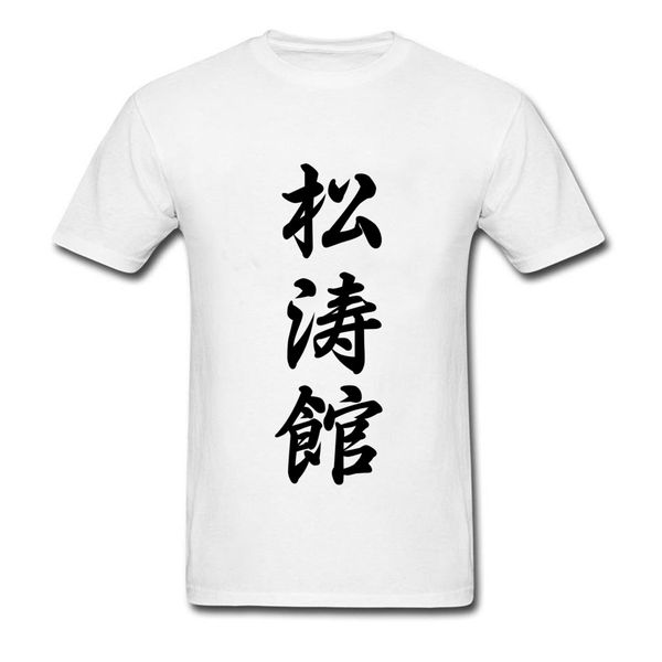 

men t-shirt chinese character kanjin t shirt japan skan karate tshirt cool hipster kung fu t-shirts classic tai chi