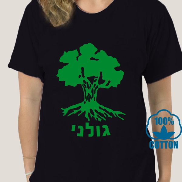 

2402a golani brigade idf israeli defence force - cotton t-shirt