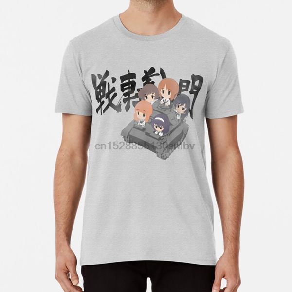 

introduction to tankery t shirt tanks anime vehicles girls und panzer otaku tankery