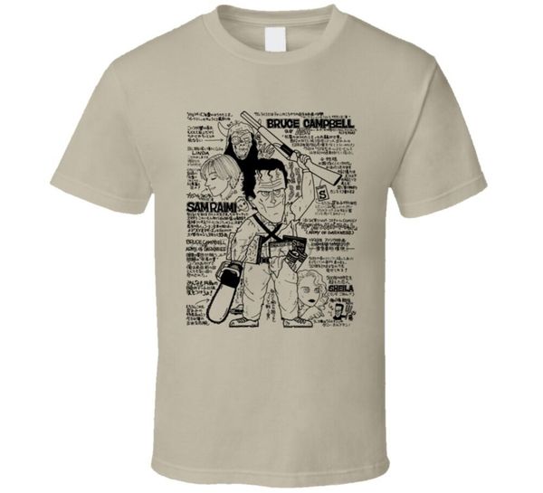

army of darkness ash japanese movie poster t shirt t shirt