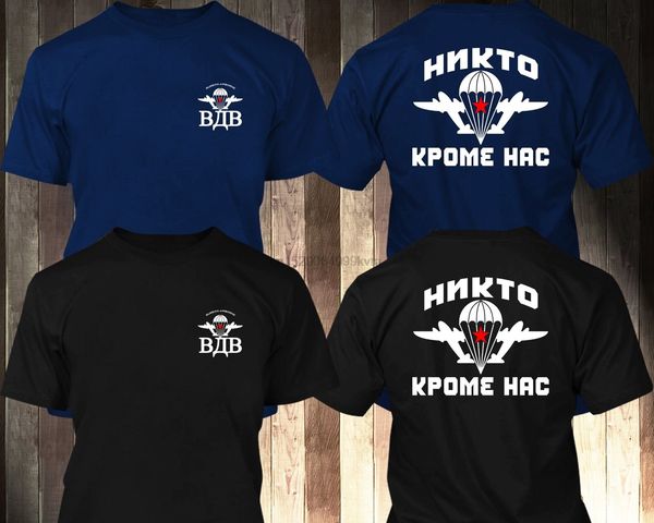 

new fashion funny t-shirt russian airborne troops paratrooper spetsnaz vdv military design t shirt