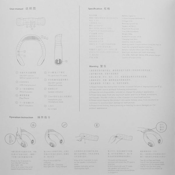 

usb micro portable 2 in 1 bluetooth audio air cooler mini electric neck fan y5lf