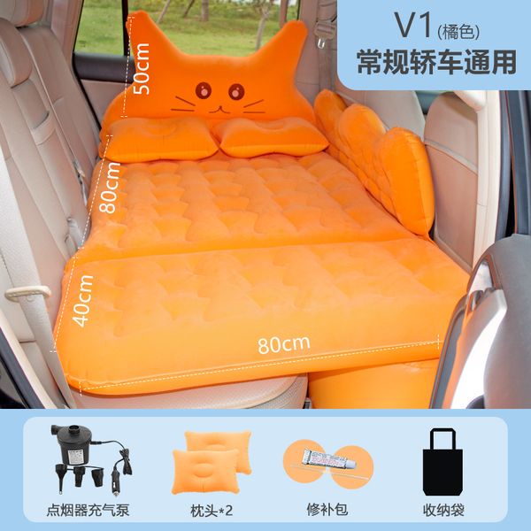 

new design universal car back seat bed car air inflatable travel bed mattress for vehicle sofa outdoor camping cushion
