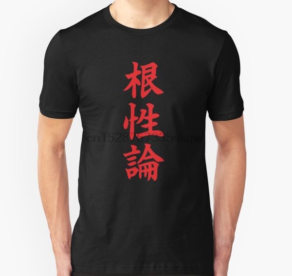 

мужчины тенниска iwaizumi hajime кишки майка мужская майка printed t-shirt тройники верхней