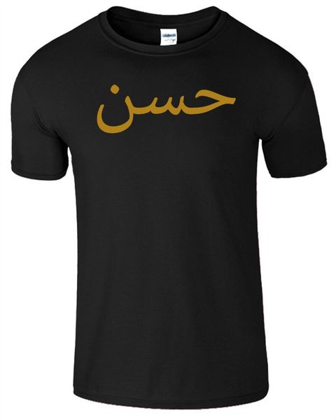

personalised arabic name custom mens t-shirt own eid present gift 2020 summer o neck brand clothing cotton make t shirts
