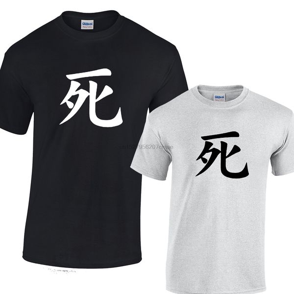 

death shirt kanji japanese symbol mens womens oriental tribal spirit(1