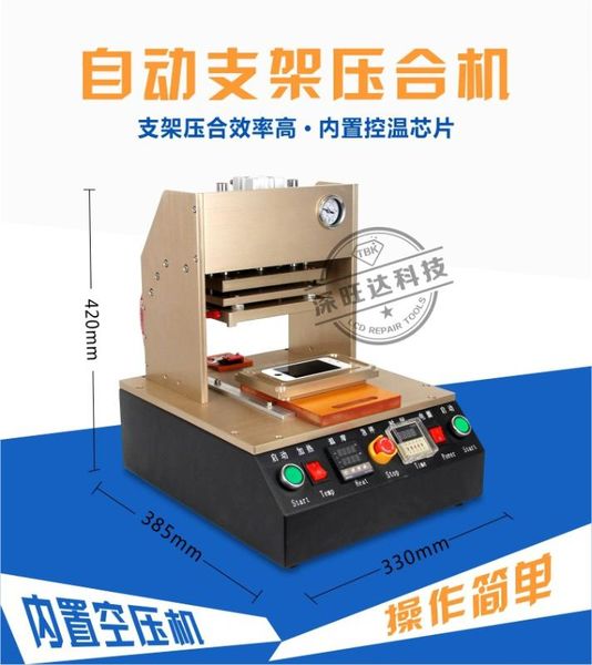 

pneumatic automatic bracket pressure screen machine tbk-559 for mobile phone screen repair and renovation