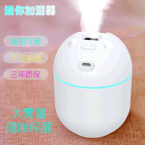 

humidifier mini usb students moisturizing fragrance mute small spray cleaner dormitory office car mounted desktop