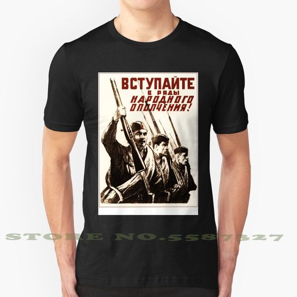 

join the militia cool design trendy t-shirt tee militia solider soldiers recruitment motherland mother russia lenin stalin