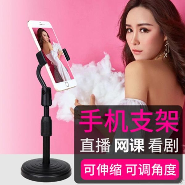 

mobile phone deskbracket network red multi-function live universal selfie retractable lazy bracket internet class watching tv