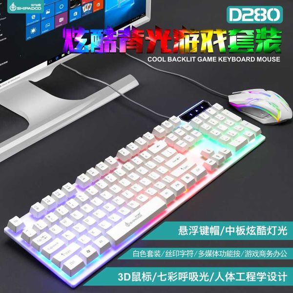 

keyboard mouse combos gaming and wired backlight mechanical gamer set for pc laptop