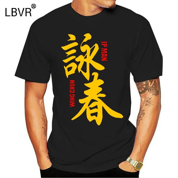 

limited new grandmaster ip man wing chun kung fu t-shirt размер s в 5xl