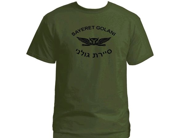 

2019 израиль армейской специальных idf силы ops сайрает palsar голань армии зеленый топ футболки
