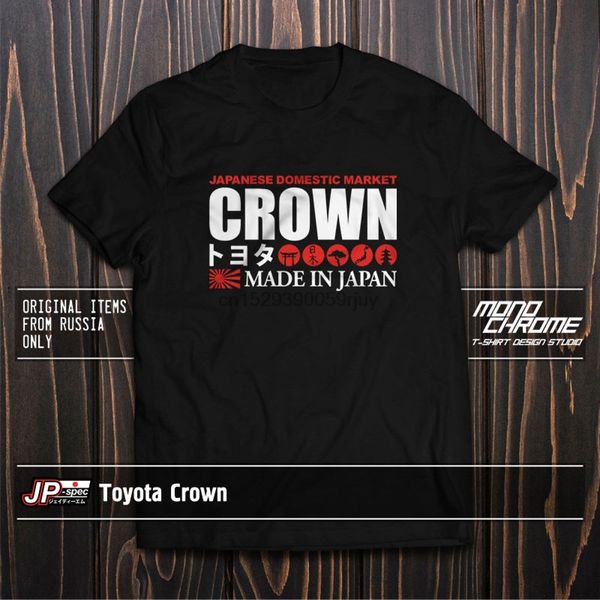

t shirt toyota crown athlete v s130 s140 s150 s170 s180 1jz ge 2jz ge 1jz gte