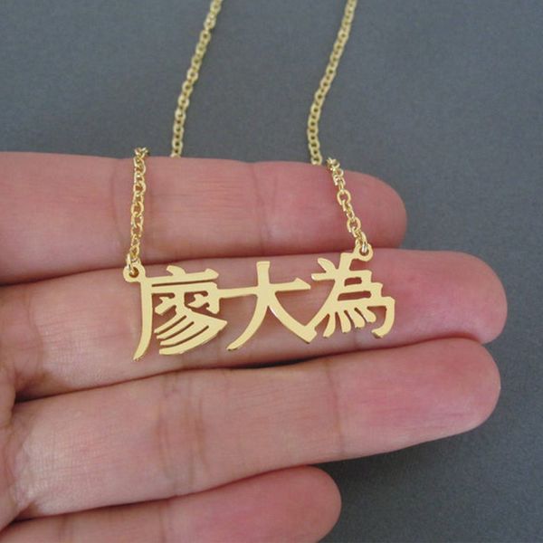

custom chinese name necklace oriental culture chinese hand script jewelry gifts for women girls friendship gifts, Silver