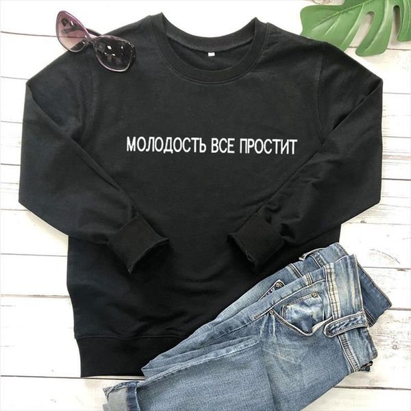 

sweatshirt inscription youth will forgive everything russian letter printed new arrival womens funny long sleeve cotton, Black
