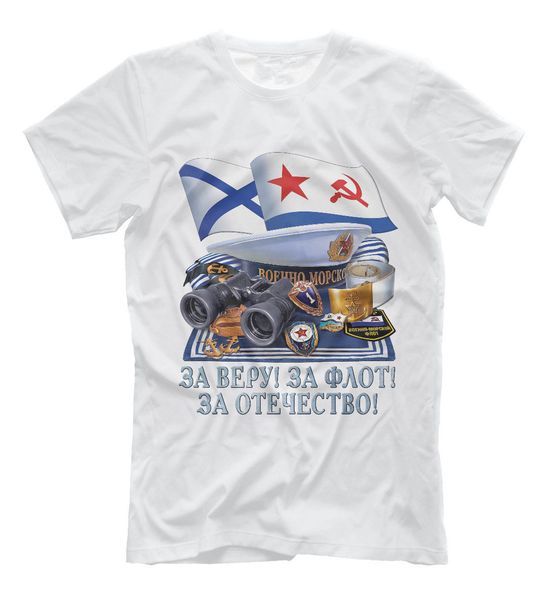 

лето o-neck basic топы бесплатная доставка vmf новый t-shirt russia army navy battle ship морской пехоты высокого качества косплей футболку
