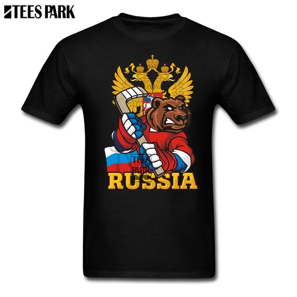 

casual t shirts russian bear t shirt printing geek oversize style boy t shirts for sale official