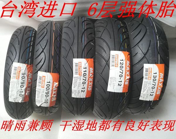 

ebike передних или задняя шина шина, пригодная для ню u n m серия с тайвань марки