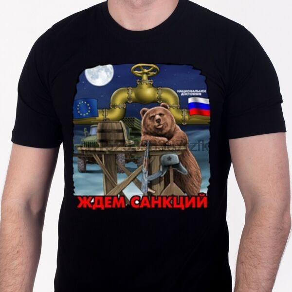

t-shirt waiting for sanctions with a bear with a barrel of honey and gas pipe