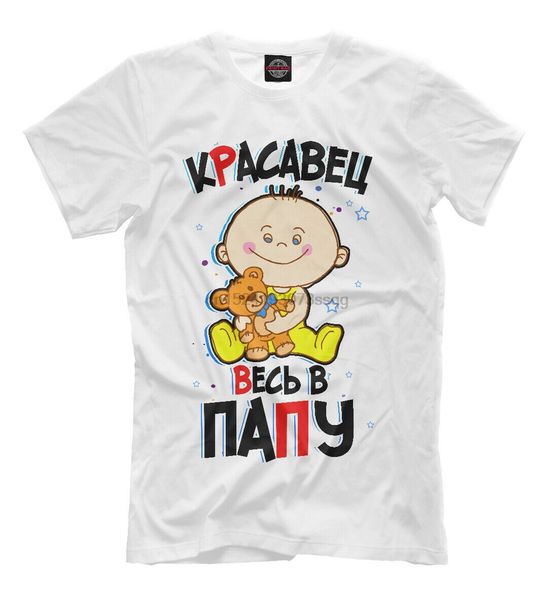 

handsome son new funny t-shirt handsome all in dad 962947