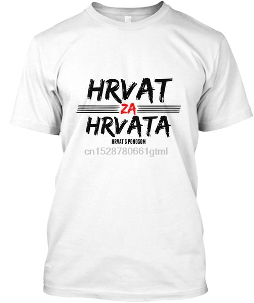 

мужчины футболка hrvat za hrvata majica женщины футболка