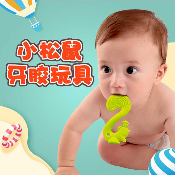 

mombella marbella little squirrel gutta percha baby molars soothing artifact boiled grade silica gel green