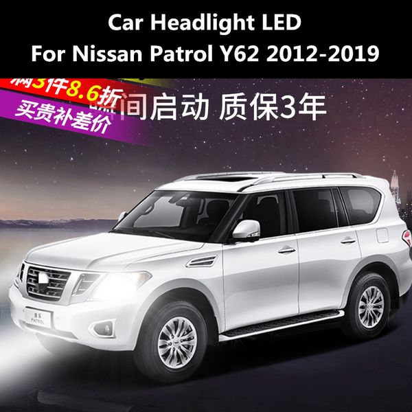 

car headlight led for y62 2012-2020 low beam high beam 90w 12v 6000k 4800lm y62 modified headlight led