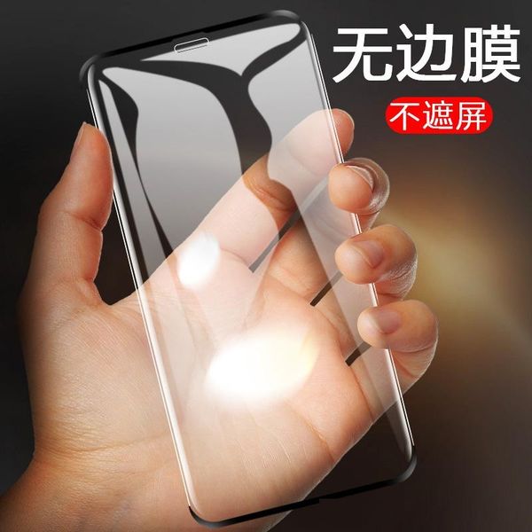 

iphonex tempered membrane xsmax iphone x phone xr edge-8plus steel 7p full screen cover 6s film xs