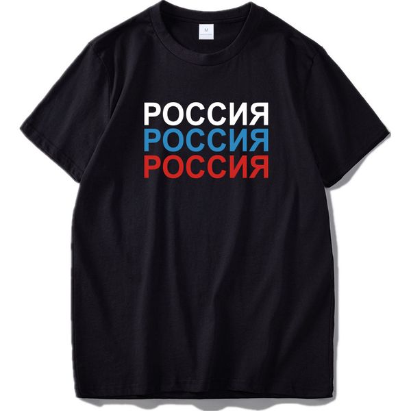 

russia slogan t shirt men flag color letter city t-shirt moscow irkutsk original design cotton tee
