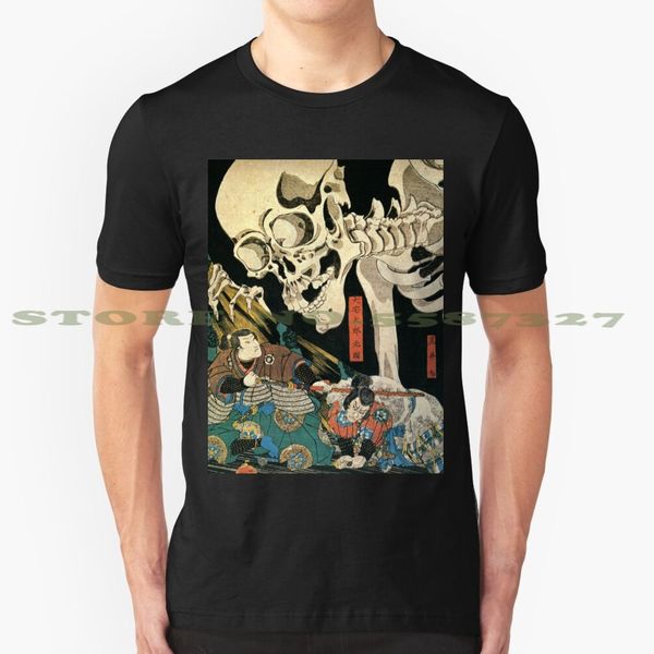 

gashadokuro summer funny t shirt for men women