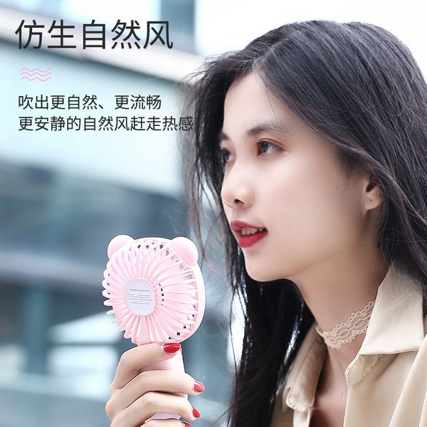 

selling cartoon bear small fan lazy convenient handheld mini fan outdoor night light