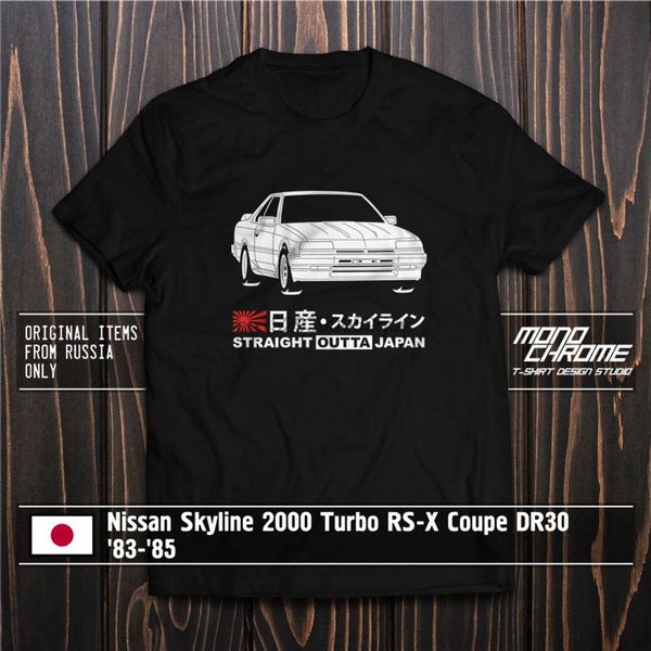

майка nissan skyline 2000 turbo rs-x купе dr30 83 85