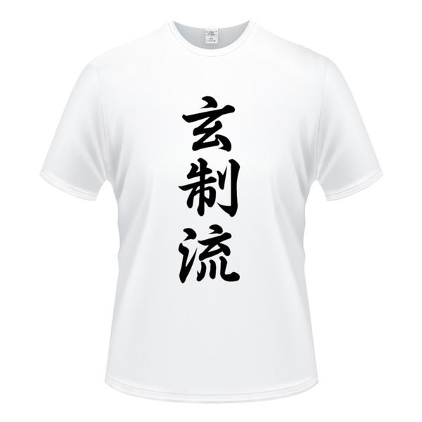 

2020 new casual men japan karate do gensei ryu fashion t-shirt men cotton o-neck short sleeve t shirts male tees