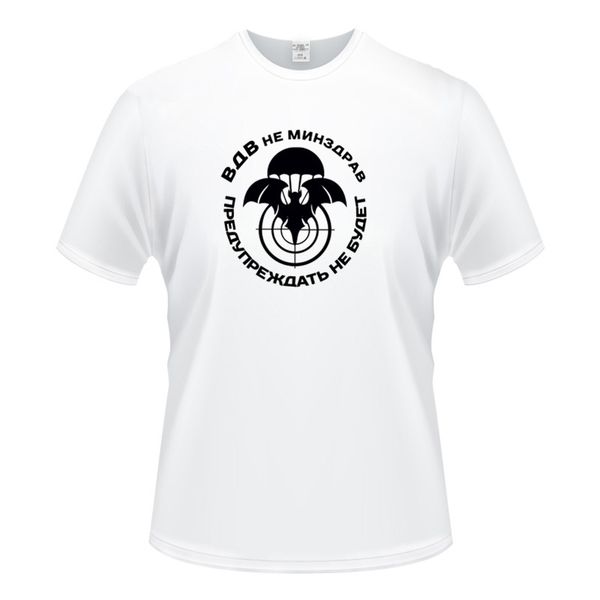 

delivery vdv russian airborne forces men's fashion interesting t-shirt fashion short-sleeved t-shirt sport hooded sweatshirt hoodie
