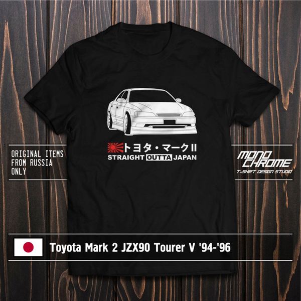 

t shirt toyota mark 2 jzx90 tourer v '94 '96