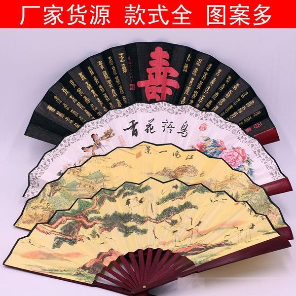 

eight-inch silk fan classical raw silk fan custom mens folding fan bamboo chinese style dance gift wholesale