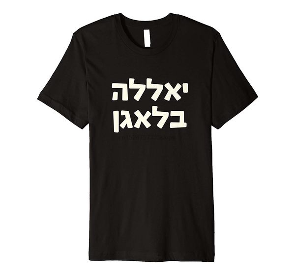 

fashion men t shirt yalla balagan funny hebrew t shirt 100% cotton