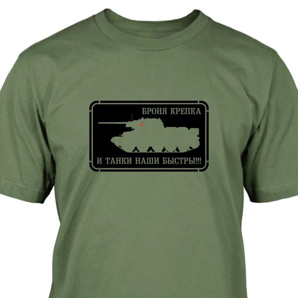 

2019 летняя футболка мужчины o-neck tee shirt новая мода panzer t-34