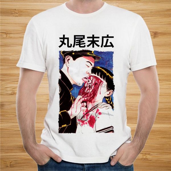 

eyeball lick suehiro maruo cult japan japanese anime manga horror auge t-shirts