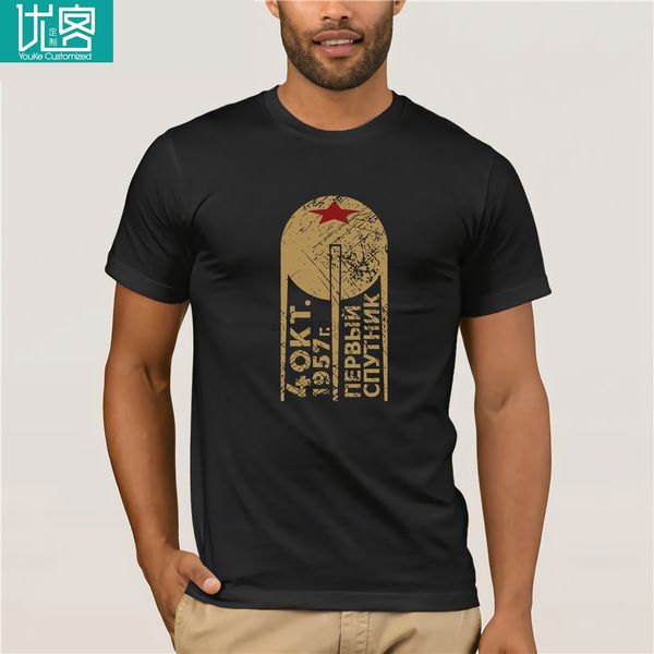 

grayyyy50038p sputnik 1 first satellite - cccp - t-shirt