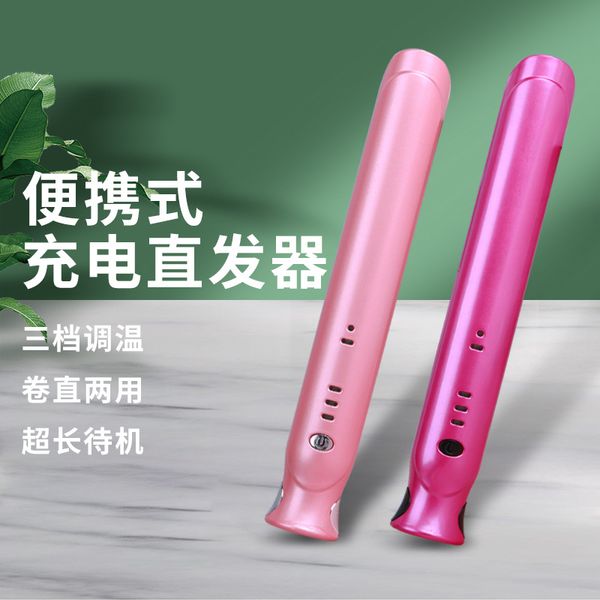 

household mini rechargeable hair straightener lazy bang within clasp board roll straight dual purpose perm device straight clip, Black