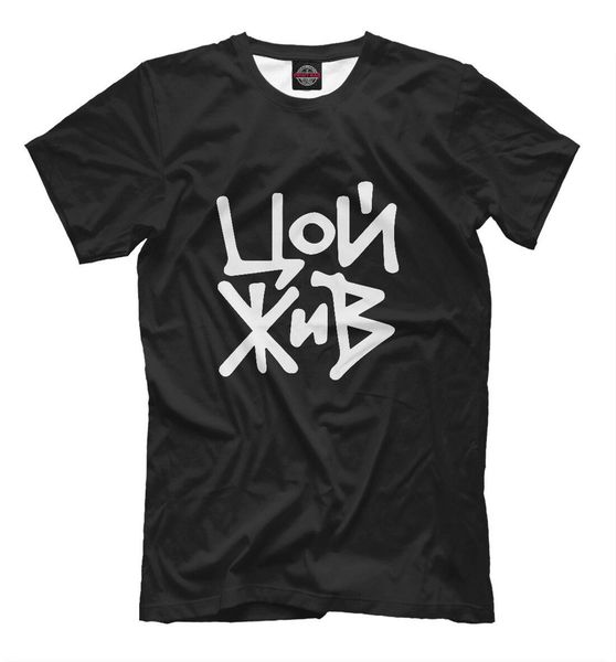 

виктор цой кино / новый t-shirt музыка россии виктор цой kino футболка мода 2019 лето нового мужчины хлопок 3d печати футболки