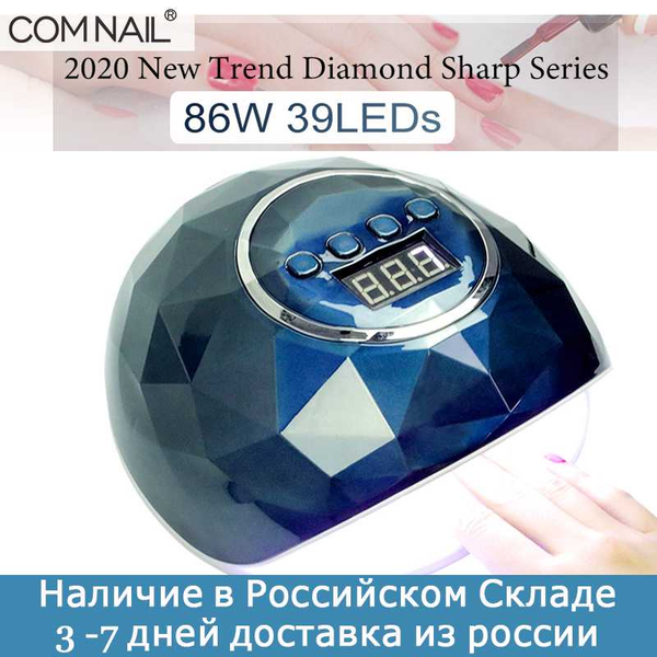 

nail dryers 86w dryer machine 39 leds uv led lamp for curing polish 30s/60s/99s timer auto sensor with lcd display